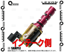 LEXON レクソン クァンタムソレノイド (インテーク側/1個) マークII （マーク2）/チェイサー/クレスタ GX100/GX105 1G-FE (TOY-14223_画像2