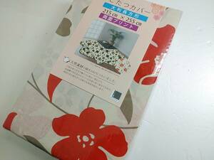 セール品◆綿100％◆両面プリント◆大判長方形◆こたつ布団カバー◆花オレンジ5812