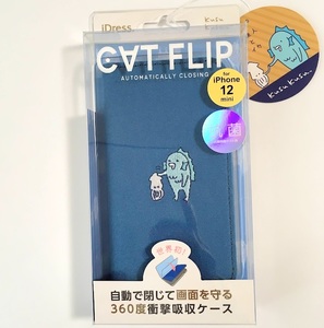 ya708[ new goods * unused ] thank rest SUNCREST i34AKS03 [iPhone 12 mini for CAT FLIP Case half fish person . squid ] blue 