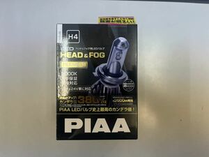 PIAA LED ヘッドライト &フォグライト　ファン付き　プレミアムシリーズH4