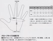 ■本革ウインターグローブ ブラック （スマホタッチ付）3Lサイズ ガントレット SG-010　透湿防水フィルム入りロンググローブ_画像6