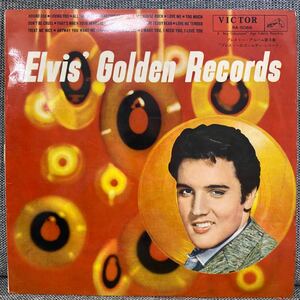 【ペラジャケ LP】ELVIS GOLDEN RECORDS/Elvis Psesley プレスリー・アルバム第3集　『プレスリーのゴールデン・レコード』ジャンク
