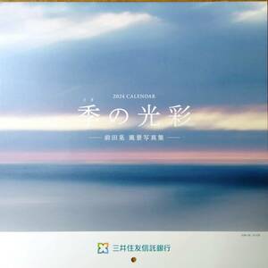 2024年　三井住友信託銀行　カレンダー　季の光彩　梅　カメラマン前田晃