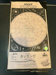 ★ 未組立 VOLKS ボークス 帰ってきたウルトラマン オイル怪獣 タッコング ガレキ レジンキャストキット 組立キットクリスマスプレゼント付