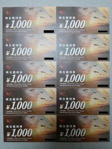 コシダカホールディングス株主優待券　１００００円分（１０００円×１０枚）