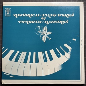 プロモ 非売品 2LP 鍵盤史上に輝く不滅の巨匠達 HISTORICAL PIANO WORKS by IMMORTAL MAESTROS 特典盤 バハマン パデレフスキー ヴイニエス