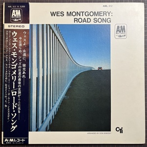 美品極美盤 WES MONTGOMERY ウェス・モンゴメリー Road Song ロード・ソング 国内初回盤 深溝 帯付 LP Yesterday Scarborough Fair