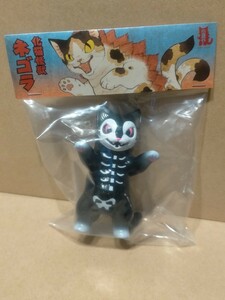 /送料込　小夏屋　ネゴラ 　スケルトン　ソフビ フィギュア　Negora 　こなつ　ハロウィン