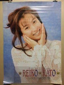 かとうれいこ 1994 カレンダー(切り取り)
