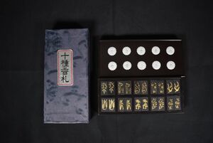 　樹脂製 十種香札 七事式 香道具 茶道具