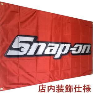 ★ガレージ装飾仕様★SNAP-ON スナップオン フラッグ 旗 ロゴ ツール 工具 雑貨 看板 バナー ポスター USA アメリカン雑貨 カーショップ