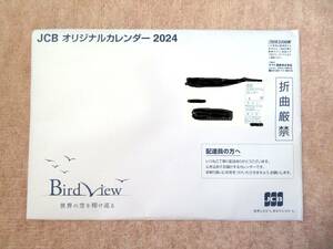 即決【未開封】JCB 2024年壁掛けカレンダー 「Bird View 世界の空を翔け巡る」令和6年