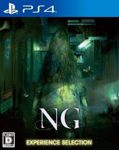 【PS4】 NG [EXPERIENCE SELECTION]