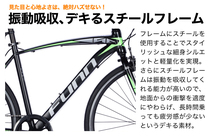 ロードバイク シマノ製14段変速 700×28c |軽量 自転車 じてんしゃ 本体 シマノ shimano_画像8