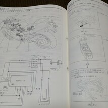 NSR250R MC28　サービスマニュアル_画像7