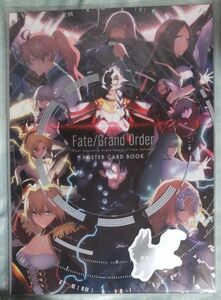 劇場版 Fate/Grand Order 終局特異点 冠位時間神殿ソロモン パンフレット 豪華版 未開封 FGO