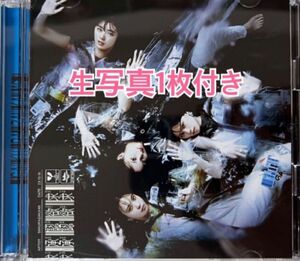 櫻坂46 承認欲求 TYPE-B CD