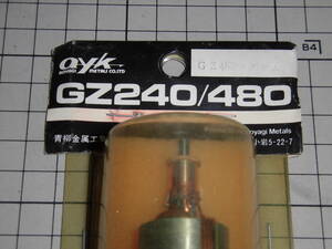 ayk　　　　　絶版品　　GZ480モーター用　ローター