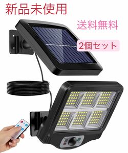 ソーラーライト 450LED モーションディテクタ センサー 2400mAh大容量電池 リモコン付き 2個セット