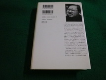 ■幸福の擁護　今江祥智　みすず書房■FAIM2023121101■_画像3