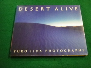 ■DESERT ALIVE　飯田裕子写真集　アイピーシー■FAIM2023121402■