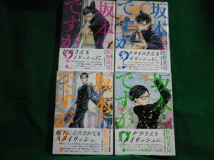 ■坂本ですが？ 全4巻セット　佐野菜見　エンターブレイン■FAIM2023122504■