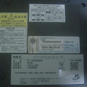 NEC LaVie LM750/D 、Core i7 U660 1.33GHz 、Windows 11、HDD 640 GB、メモリ 4 GB 、Office2016の画像6