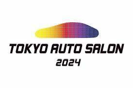 東京オートサロン2024 12日金曜日 特別招待券 9時から入場可能 1名分