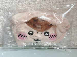 ちいかわ ねこのかぶりもの くりまんじゅう キタンクラブ