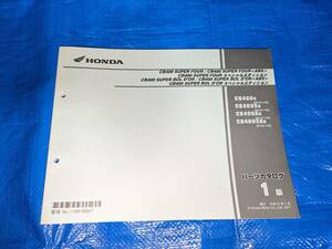 【送料無料】HONDA/ホンダ パーツリスト パーツカタログ CB400SF/SB NC42 1版