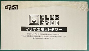 【新品未開封】クラブ　ダイドー/CLUB DYDO マリオのポットタワー