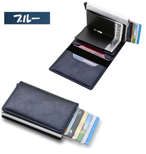 　カードケース　レザー　 クレジットカード 磁気防止 スライド式 薄型 ブルー RFID　i101