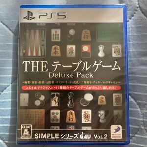 新品未開封ＰＳ５ SIMPLEシリーズG4U Vol.2 THEテーブルゲーム Deluxe Pack