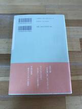 L56●【サイン本/美品】なんとなくな日々 川上弘美 岩波書店 2001年 初版 帯付 署名本◆蛇を踏む 芥川龍之介賞 溺レる センセイの鞄 231221_画像10