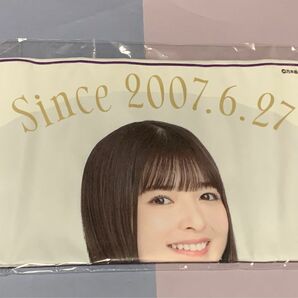 小川彩　生誕記念フェイスタオル　乃木坂46 5期生　グッズ　生誕