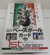 BBM 2018 1st 未開封 20パックセット 村上宗隆 山本由伸 清宮幸太郎 平良海馬 安田尚憲 千賀滉大 吉田正尚 RC ルーキー 他_画像1