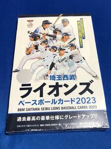 BBM 2023 埼玉西武ライオンズ 新品未開封 1BOX ボックス 数量1 高橋光成 隅田知一郎 山田陽翔 羽田慎之介 古賀悠斗 源田壮亮 栗山巧 他