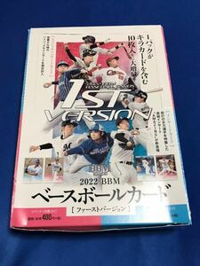 BBM 2022 1st 未開封 20パックセット 村上宗隆 佐々木朗希 山本由伸 小園健太 松川虎生 森木大智 隅田知一郎 RC ルーキー 他