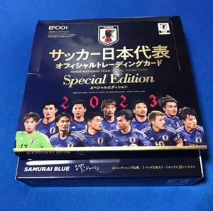 EPOCH 2023 サッカー日本代表 未開封 20パックセット 三笘薫 久保建英 伊東純也 古橋亨梧 猶本光 清水梨紗 長谷川唯 なでしこ 他 エポック 