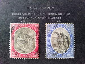 セントキッツ・ネイビス　最初の切手s 1903 sc#2,4