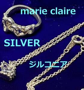 152 marie claireリング & ジルコニアネックレスSILVER