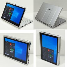 0921B 累積7710時間 IPS液晶 360度回転 LTE対応 タッチパネル タブレット 第7世代 Core i5 SSD 256GB RAM 8GB Panasonic Lets note CF-RZ6_画像7