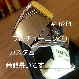 ジッポ zippo アーマー #162 PL ダイアゴナル チューニング 動画あり