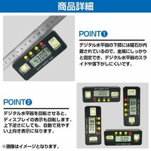 【送料無料】100mm デジタル レベル 水平器 傾斜計 角度計 液晶 表示 レベラー 水平 角度 傾斜 測定 測量 DIY マグネット 付き 工具 ミニ_画像3