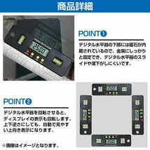 【送料無料】150mm デジタル レベル 水平器 傾斜計 角度計 液晶 表示 レベラー 水平 角度 傾斜 測定 測量 DIY マグネット 付き 工具 ミニ_画像3