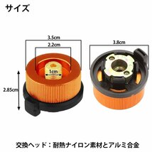 【送料無料】ガス缶変換アダプター CB缶からOD缶へ アウトドア キャンプ カセットボンベ コンロ ランタン ガス缶 変換 アダプタ CB → OD_画像3