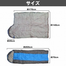 【送料無料】 一人用 ワイドサイズ 封筒型 寝袋 シュラフ 最大(マイナス)6度 1人用 ブルー/青 シングル 長方形 収納 キャンプ/アウトドア_画像5