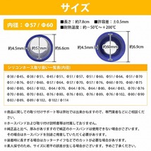 【送料無料】57mm-60mm 異径 ストレート 3PLY 強化 シリコン ホース 耐熱 変換 ジョイント ラジエーター 57Φ-60Φ 全長78mm_画像6