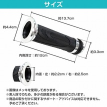 【送料無料】汎用 バイク ハンドル アルミ グリップ 130mm 22.2mm バーエンド 左右set カスタム 青 ブルー スクーター オートバイ 22mm_画像6