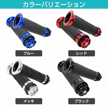 【送料無料】汎用 バイク ハンドル アルミ グリップ 130mm 22.2mm バーエンド 左右set カスタム シルバー メッキ スクーター オートバイ_画像5